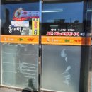 홍대박아구찜 이미지