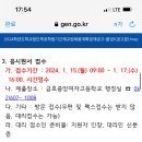 교원학원 이미지