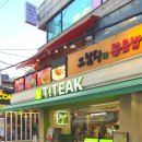 싱싱그린녹즙 | 홍대카페 생과일주스 맛집 티티크 후기