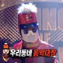 우리동네대장 이미지