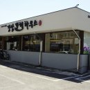 강남오리하우스