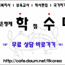 청소년 인권 침해 사례를 중심으로 토론해봅시다. 이미지