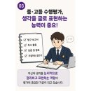더올림전과목학원