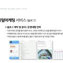 엘엠지뷰티