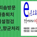 은오＆로취