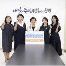 지역발전연합회