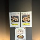 본가숯불목살구이 | [고양/일산] 장항동 삼겹살 목살 숯불구이 맛집 문전성시 후기