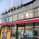 강진댁반찬 2호점