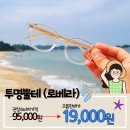 으뜸플러스안경 인계점 이미지