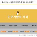 한열사 후원금 관련해서 알려드립니다2 이미지