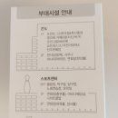 샴푸 노래연습장 이미지
