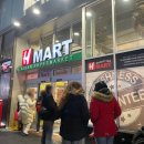 아시아Mart