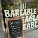 주문로③ | [제주카페] 제주 빵지순례 ③탄 제주공항 근처 에그타르트 맛집 &#39;베이커블&#39; 후기_내돈내산