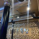 늘푸른2길 이미지