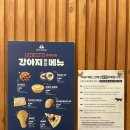 화성카페추천 병점역카페 애견동반 가능한 와요커피 병점점
