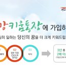 대구광역시동구청 이미지