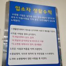 청소년수련원 1층 이미지