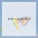 총신대입구역 이미지