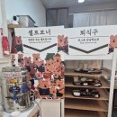 돈앤소바 이미지