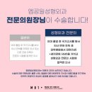 엠성형외과의원 이미지