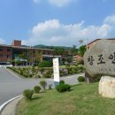 한국폴리텍대학춘천캠퍼스(2캠퍼스) 이미지