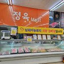 엘에스 마트 이미지