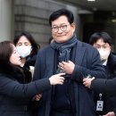 '송영길 구속'에도 침묵한 민주당의 도덕 불감증 이미지