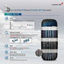 신월 DC마트 | 랜드로버 프리랜더2 TD4 타이어 교체비용 + 랜드로버 프리랜더 타이어 교환비용 + 최고급 크루젠...