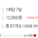 행정용 28 이미지