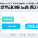 스마트안경원 이미지