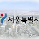 미림어린이공원 연합뉴스