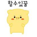 광명유도관 이미지