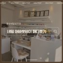 제이 | 네일 어바웃제이 패디 후기｜울산 중구 프라이빗한 다인샵