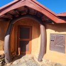 황토사랑 나무야 이미지