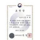 (주)포유 이미지