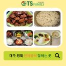 티에스패밀리 이미지