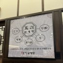 오이삼계탕 이미지