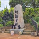 억새어린이공원 이미지