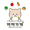 까까가개 이미지