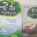 웰빙보부상 이미지