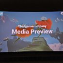 게임컴퍼니 이미지