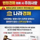행정사사무소임광 이미지