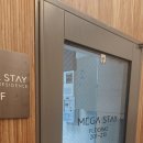 신림스테이 | 신림 메가스테이 거주 후기