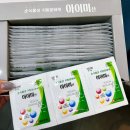 지웰약국 이미지