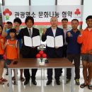 제주프라임레저