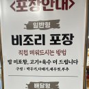 찐한부산돼지국밥(경산점) 이미지