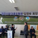 해나루 파크골프장 이미지