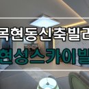 두리하우징 이미지