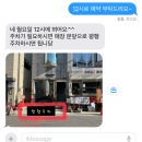 대전미용실 갈마동미용실 1인 헤어샵 보나살롱 염색 후기