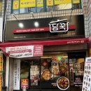 담꾹 안성진사점 이미지